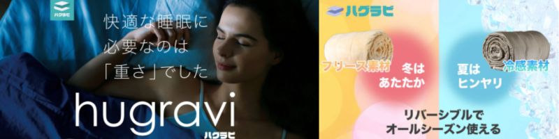 hugravi���T�C�g